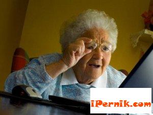 Новини за Перник от iPernik