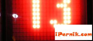 Перник Петък тринадесети 13