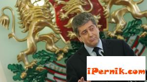 Новини за Перник от iPernik
