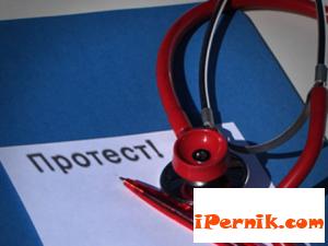 Новини за Перник от iPernik