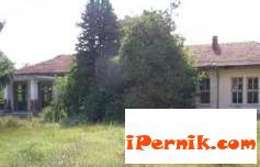 Новини за Перник от iPernik
