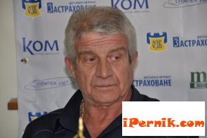 Новини за Перник от iPernik