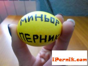 Миньор Перник си има най-якия бияч