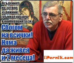 Йордан Опиц