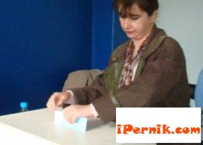 Новини за Перник от iPernik