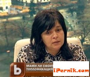 Новини за Перник от iPernik