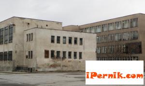 Новини за Перник от iPernik