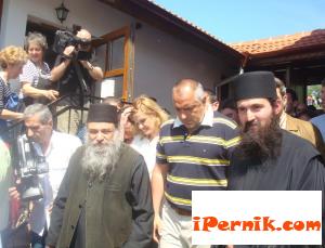 Новини за Перник от iPernik