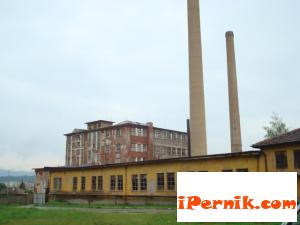 Новини за Перник от iPernik