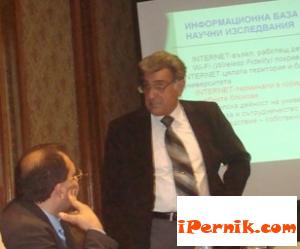 Новини за Перник от iPernik