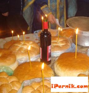 Новини за Перник от iPernik