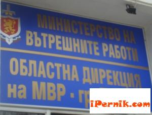 Новини за Перник от iPernik