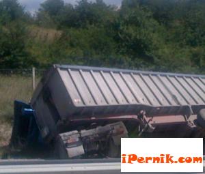 Новини за Перник от iPernik