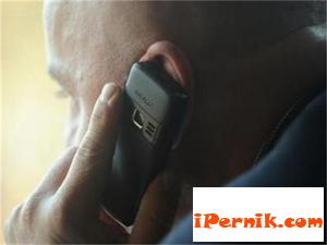 Новини за Перник от iPernik