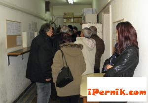 Новини за Перник от iPernik