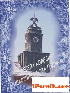 Новини за Перник от iPernik
