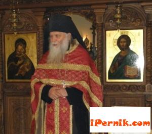 Новини за Перник от iPernik