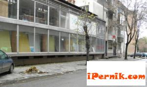 Новини за Перник от iPernik