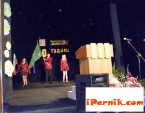 Новини за Перник от iPernik