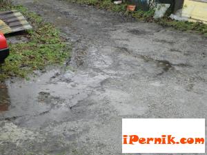 Новини за Перник от iPernik