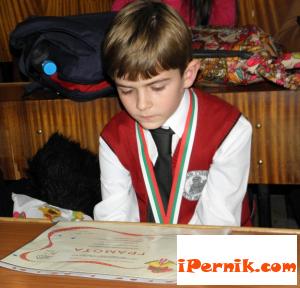 Новини за Перник от iPernik