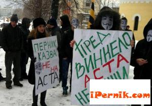 Анти-АСТА протест в Перник снимка: Фейсбук