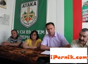 Атака- Перник-20.06.2011