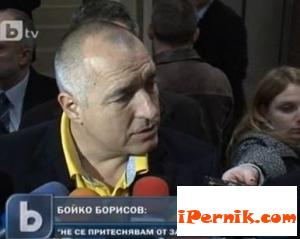 Бойко Борисов: Тухла върху тухла никой не беше сложил 20 години в Перник