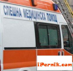 Новини за Перник от iPernik