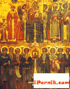 Неделя Православна