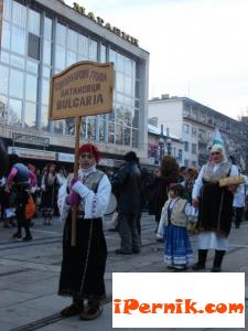Новини за Перник от iPernik
