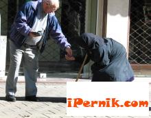 Новини за Перник от iPernik