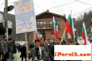 Новини за Перник от iPernik
