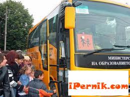 Новини за Перник от iPernik