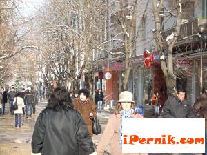 Новини за Перник от iPernik