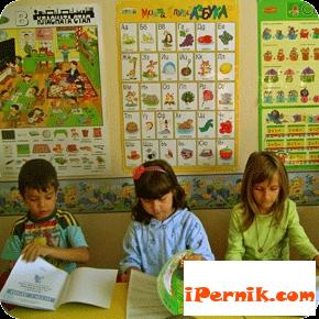 Урок по правилно хранене за деца сн. pernikmedia.net