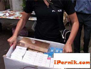 Новини за Перник от iPernik