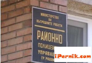 Перник снимка: за хората и събитията [field_event_date-datetime]