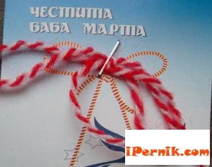Политици честитят Баба Марта в Перник