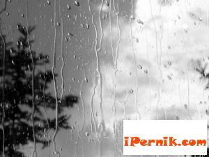 Новини за Перник от iPernik