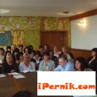 Новини за Перник от iPernik