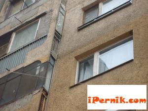 Новини за Перник от iPernik