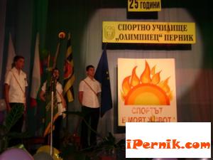 Учениците от спортното училище заминават на зимен лагер сн. pernik.e-gov.bg