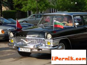 Перник снимка: за хората и събитията [field_event_date-datetime]