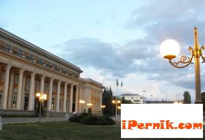 Двореца на културата в Перник 