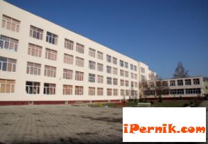 Училище в Перник