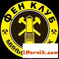 Фен клуб Миньор