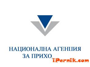 Важни промени влизат в сила от 01.01.2013 г. за плащания към бюджета