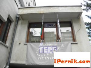 Перник снимка: за хората и събитията [field_event_date-datetime]