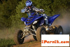 АТВ Ямаха в Перник